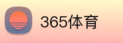 365体育 Logo